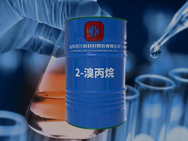 溴素、氫溴酸、溴代烷烴